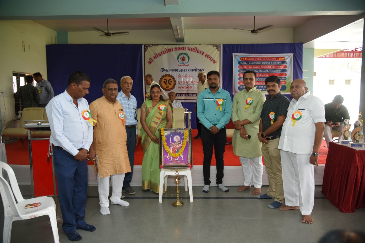 ૨૯મો શૈક્ષણિક ઇનામ વિતરણ સમારોહ