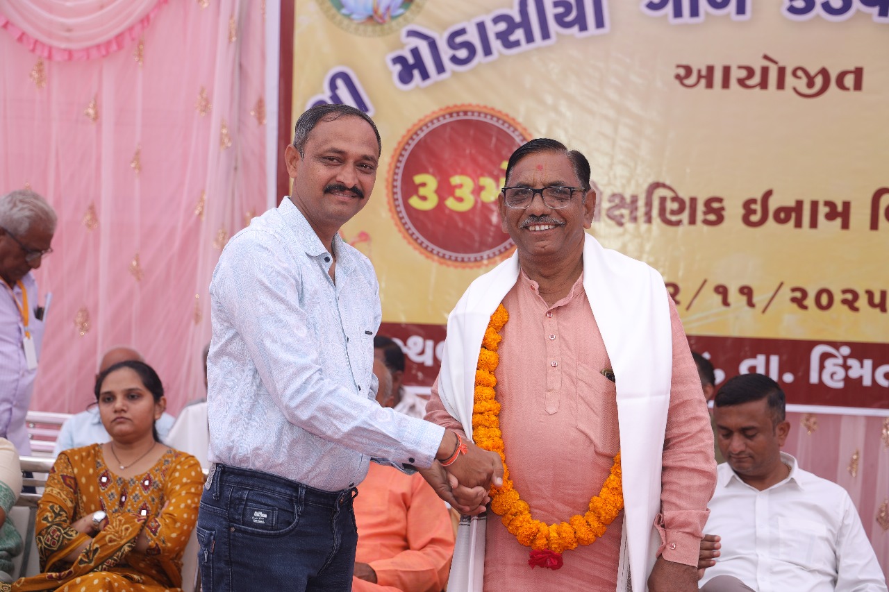 33મો શૈક્ષણિક ઇનામ વિતરણ સમારોહ, વામોજ