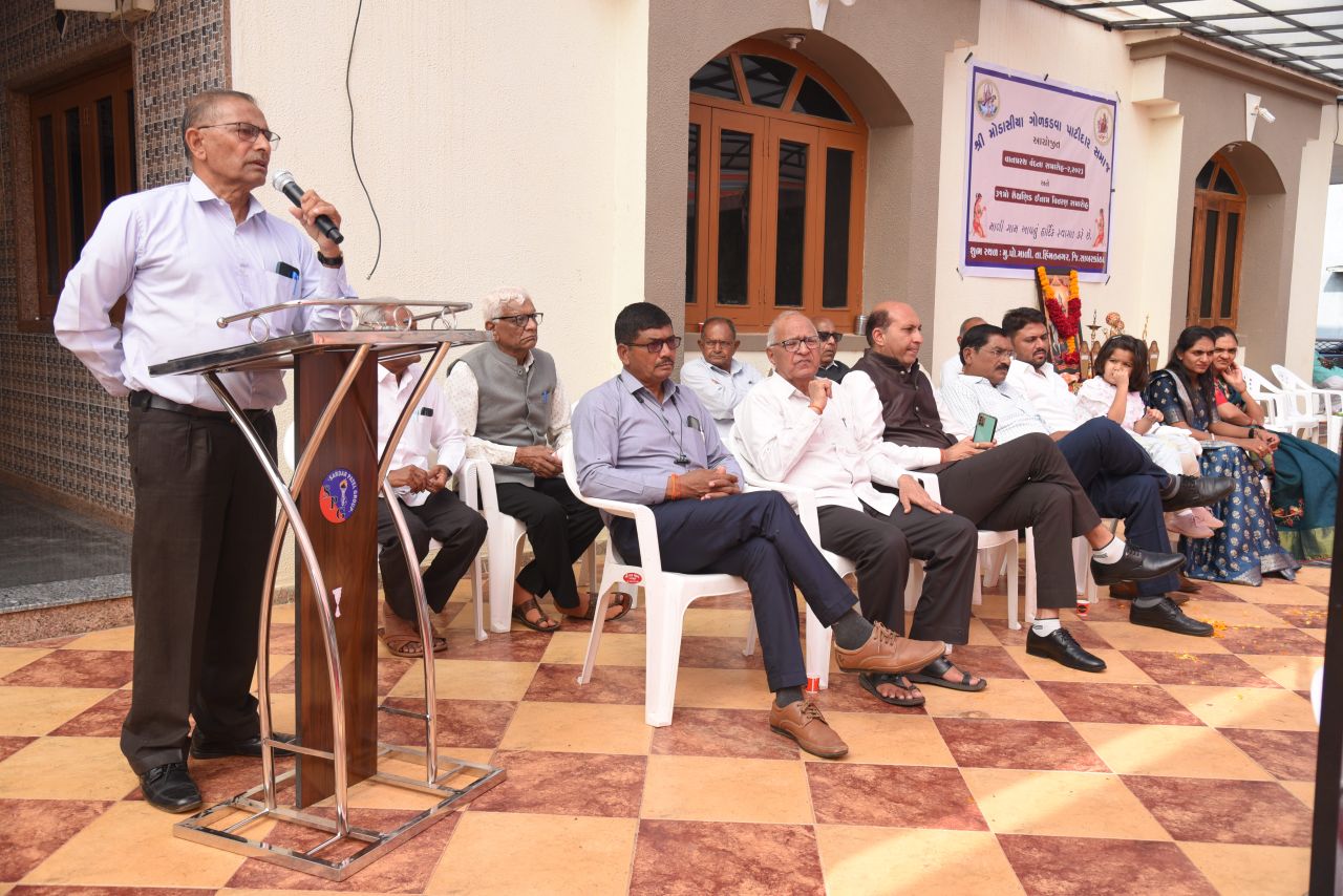 વાનપ્રસ્થ વંદના સમારોહ – ૨, ૨૦૨૩ તથા ૩૧મો શૈક્ષણિક ઇનામ વિતરણ કાર્યક્રમ