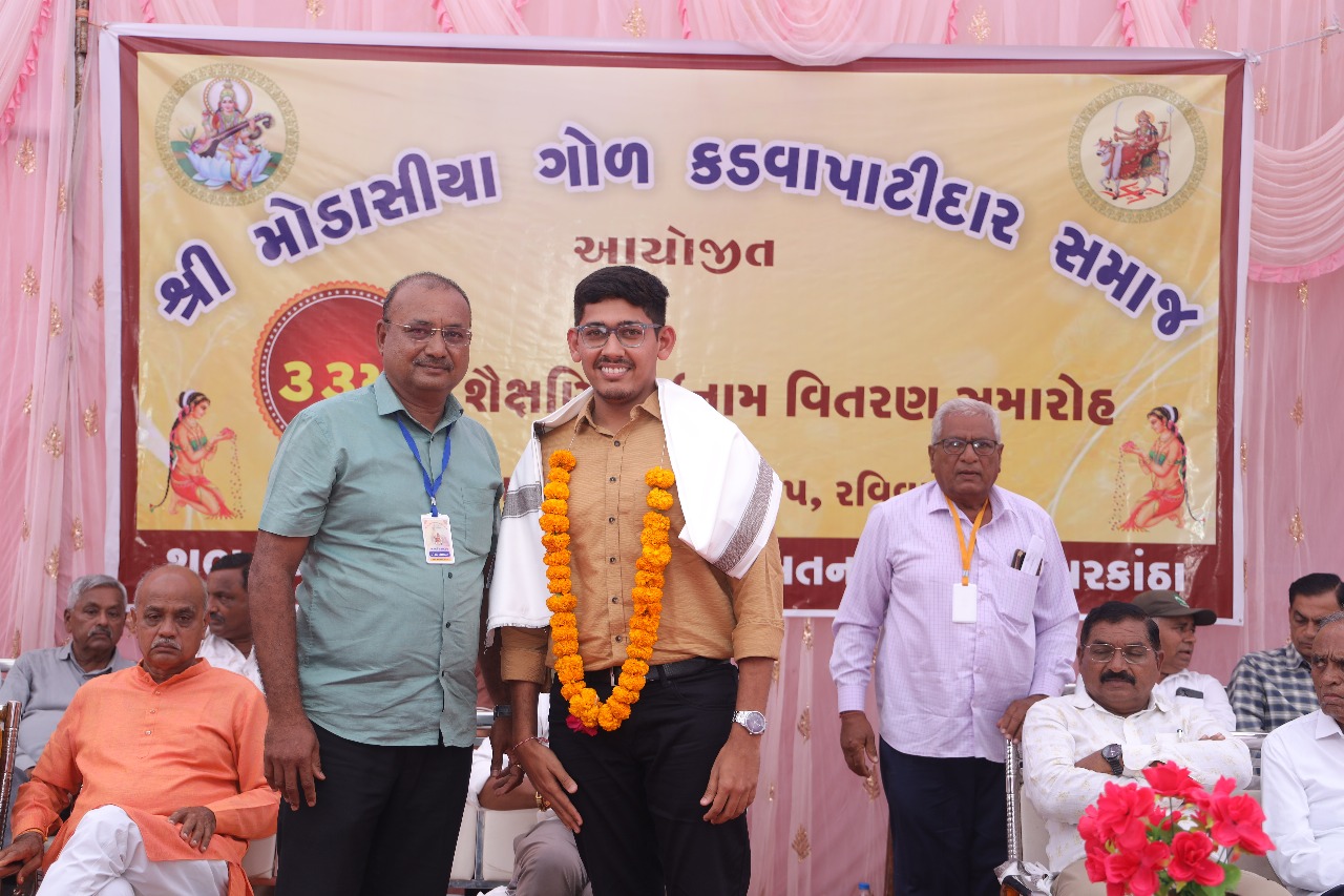 શૈક્ષણિક સહાય