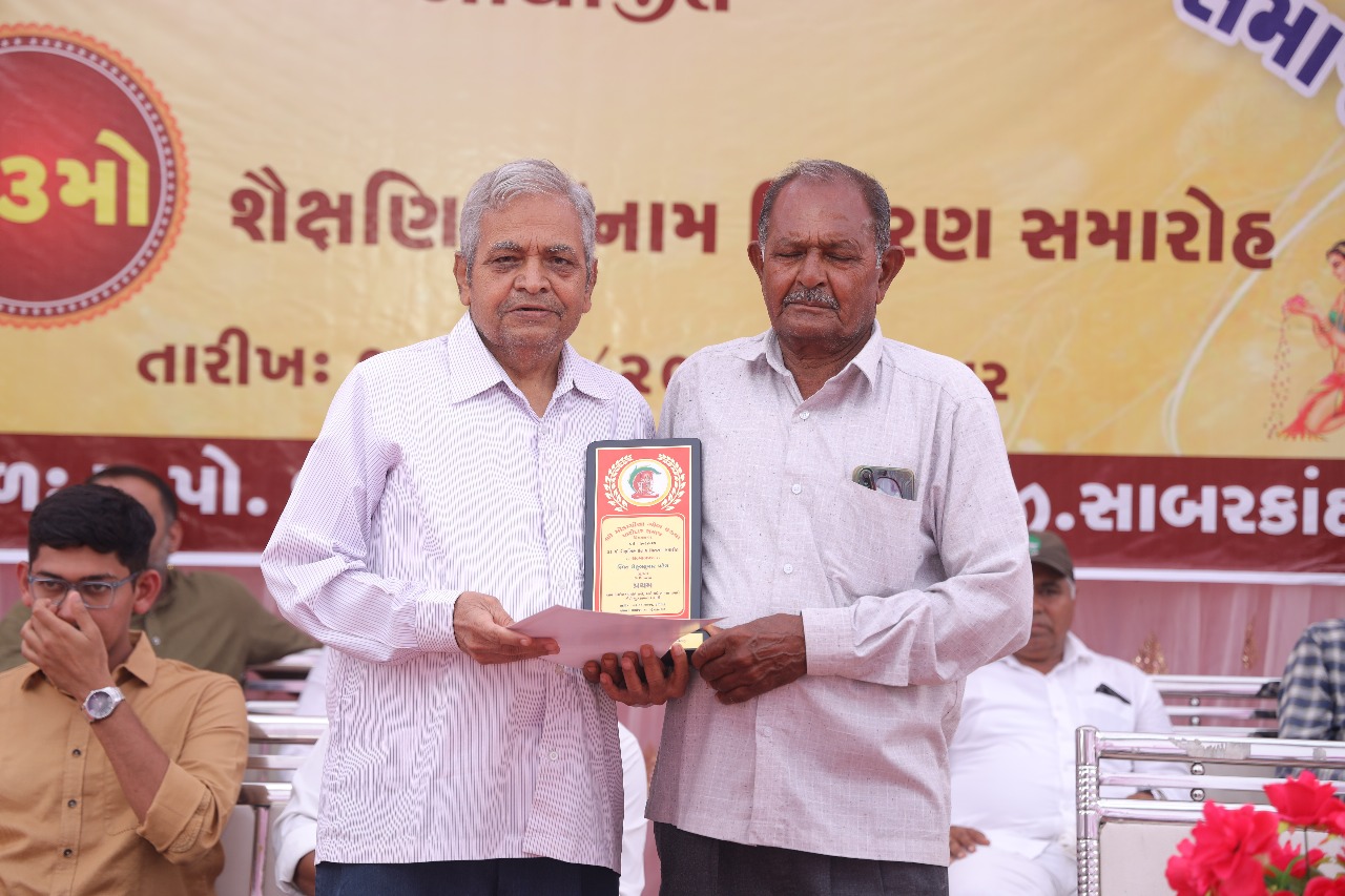 શૈક્ષણિક સહાય