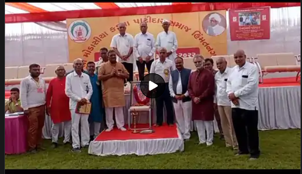 વાનપ્રસ્થ વંદના કાર્યક્રમ:હિંમતનગરમાં મોડાસીયા સમાજ દ્વારા વયોવૃદ્ધ વડીલો અને નિવૃત્ત કર્મચારીઓનું સન્માન કરાયું